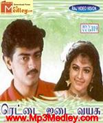 Rettai Jadai Vayasu 1997 Song Download